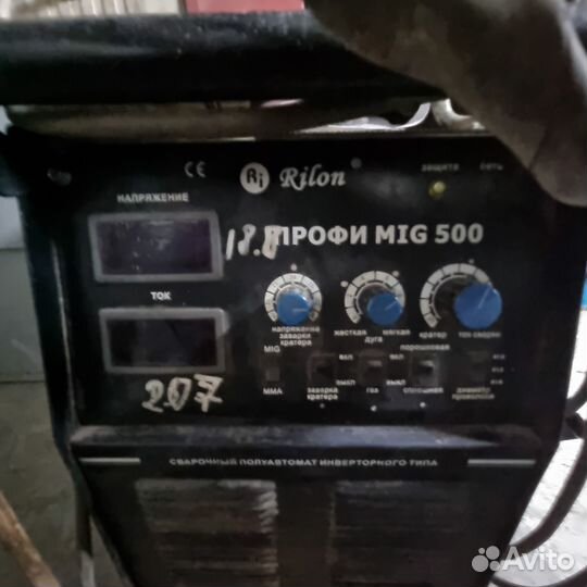 Сварочный полуавтомат профи MIG 500 бу