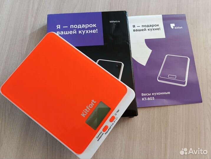 Весы кухонные kitfort