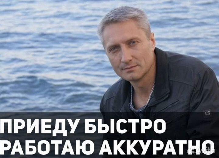 Вскрытие замков / Приеду 20 Мин 24/7 Замена Замков