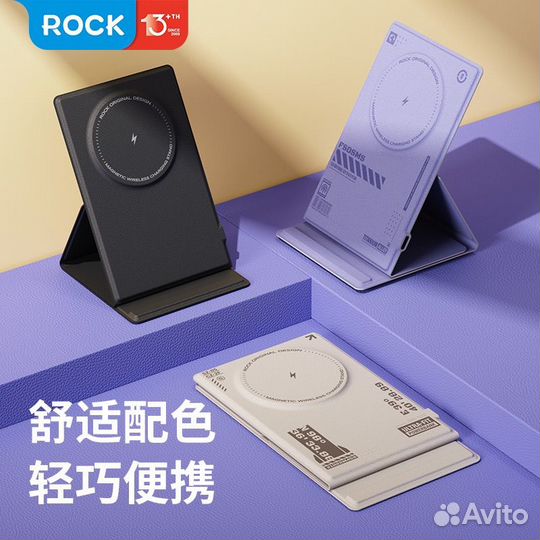 Быстрая беспроводная зарядка magsafe iPhone rock