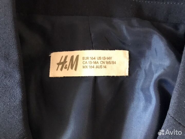 Школьная форма