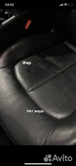 Химчистка салона авто