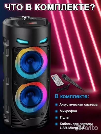 Портативная колонка bluetooth