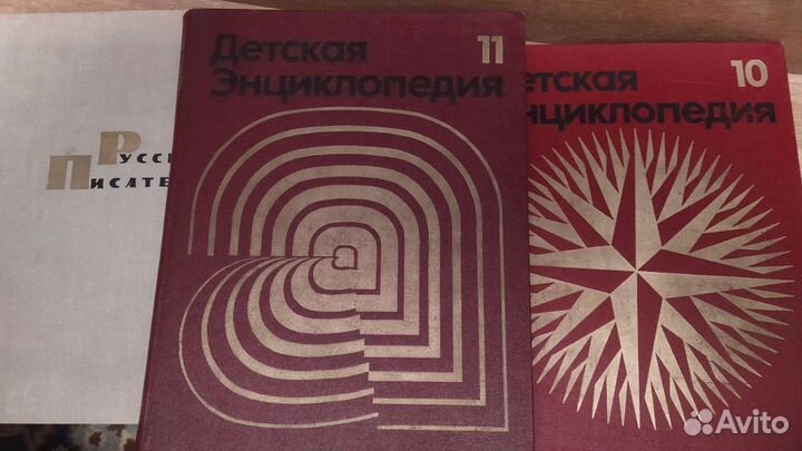 Детская энциклопедия 1971г СССР, большого формата