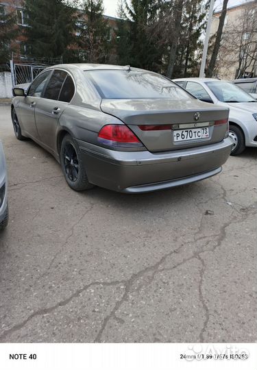 Автомобиль