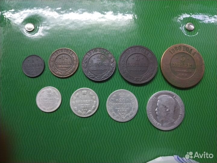 Лот царских монет