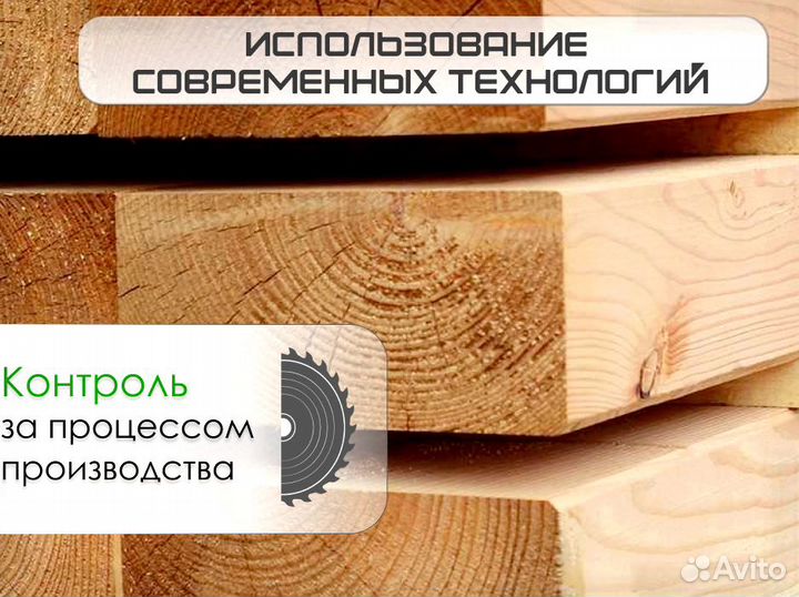 Брус обрезной оптом