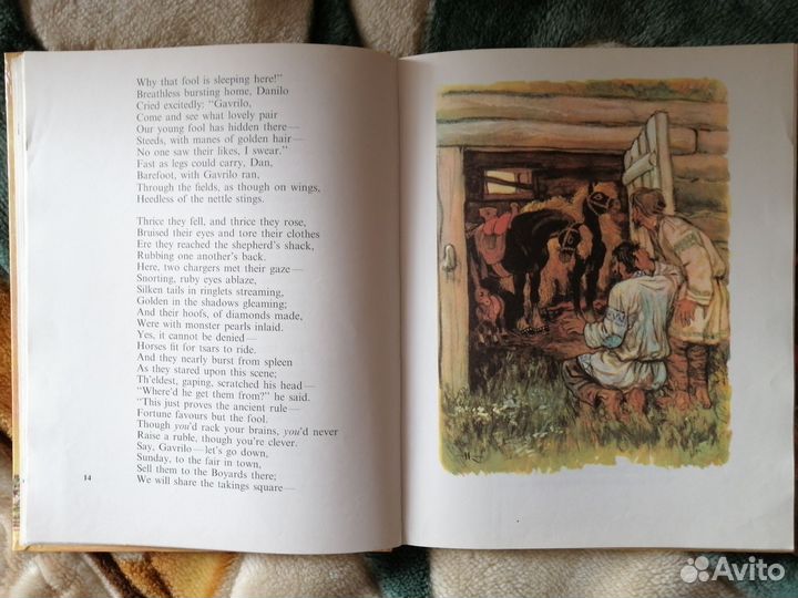 Детские книги на английском языке