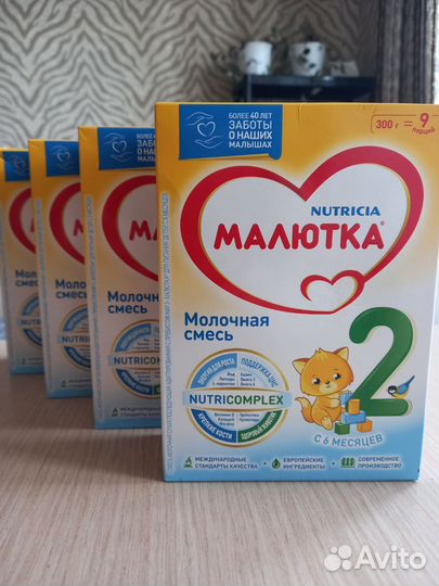 Детская смесь Малютка 2