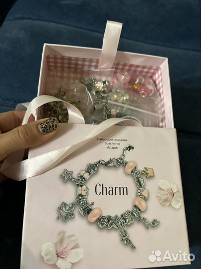 Набор для создания браслетов charm