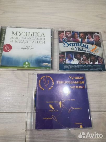 Диски сд, мп3. Цена за всё