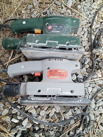 Шлифмашинка