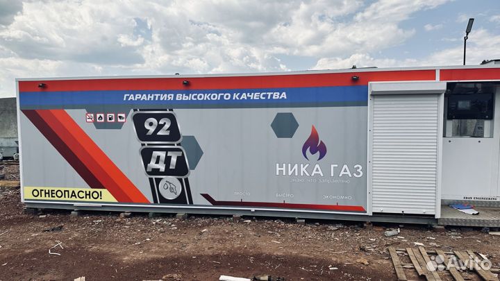 АЗС самообслуживания контейнерная