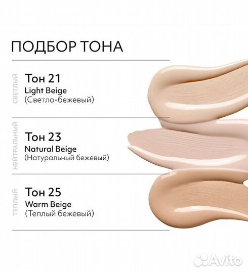 Тогальный крем Misha