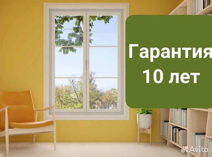 Пластиковые окна rehau