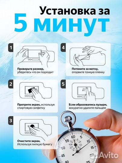 Защитное стекло на мультимедиа Chery Tiggo 7 Pro Max (2022)