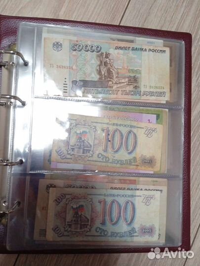 Купюры, банкноты