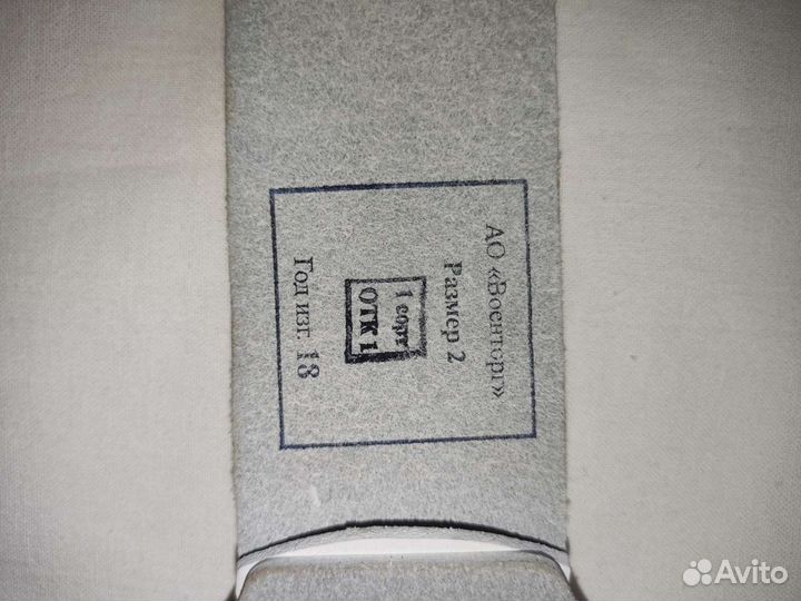 Ремень парадный