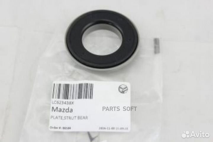 Mazda LC623438X Вставка опоры амортизатора