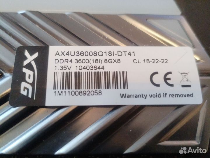 Оперативная память ddr4