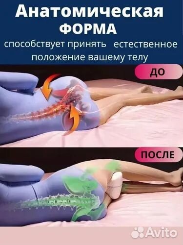 А периодически подушка