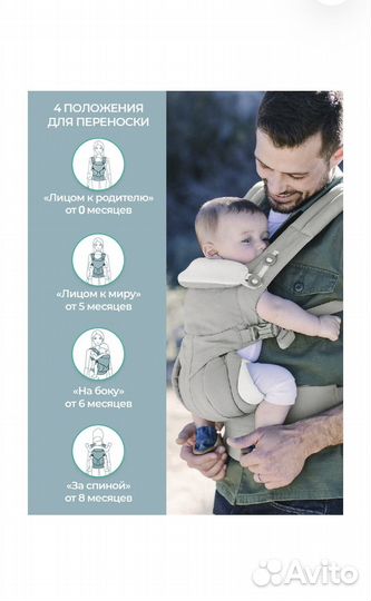 Эргорюкзак ergobaby omni 360