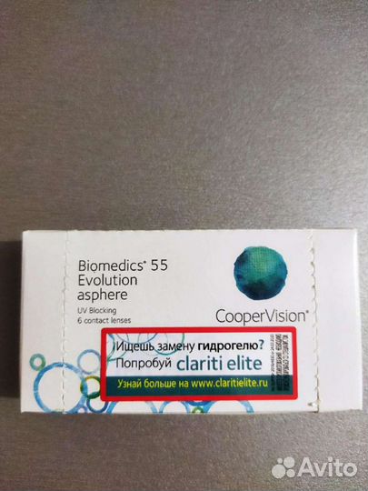 Линзы контактные