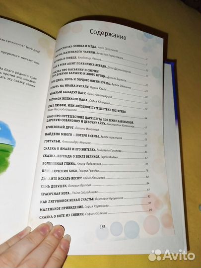 Книга новая 