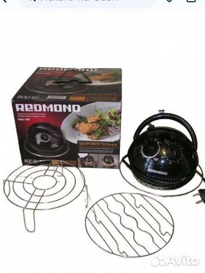 Аэрогриль Redmond RAG-240