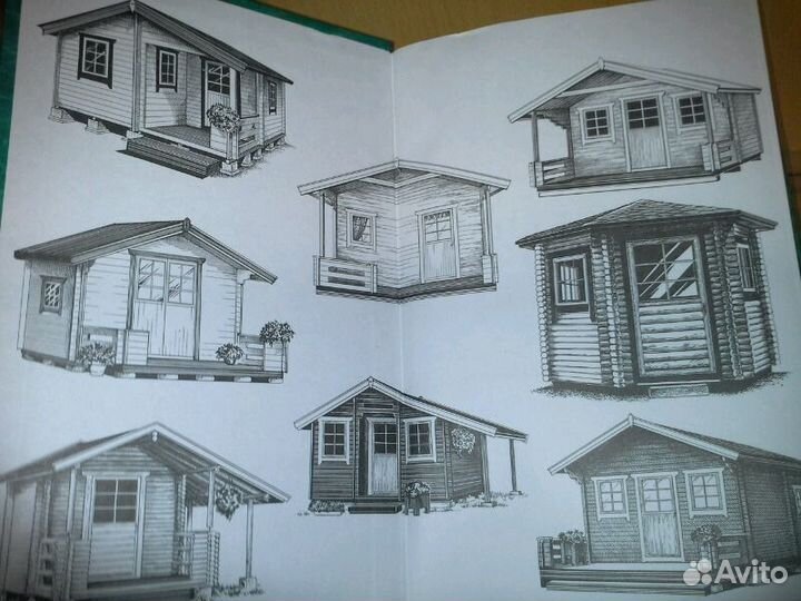 Степанова Е. Прудис С. Энциклопедия бани