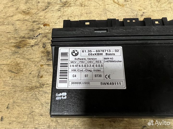 Блок комфорта KBM BMW E60 E63 E64