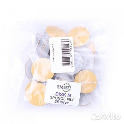 Диск спонж для педикюра SMART
