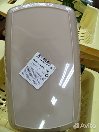 Набор для дачи / кухни