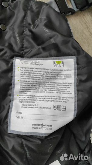 Зимний комбинезон новый, рост 170-176