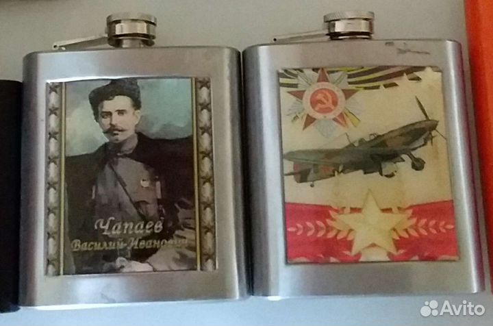 Фляжка для алкоголя
