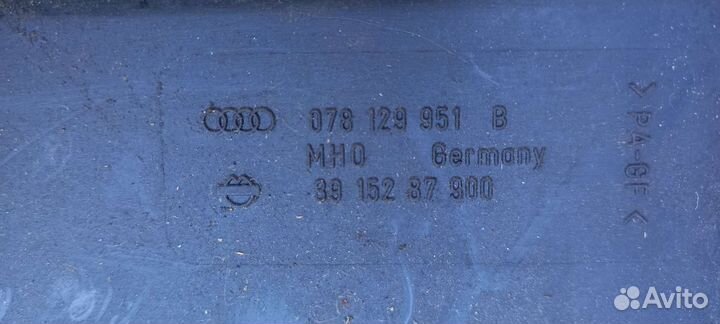 Резонатор воздушного фильтра Audi A6 C4 1994-1997