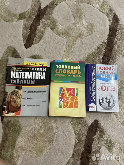 Справочники