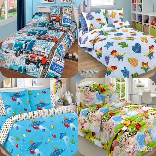 Детское постельное белье новое