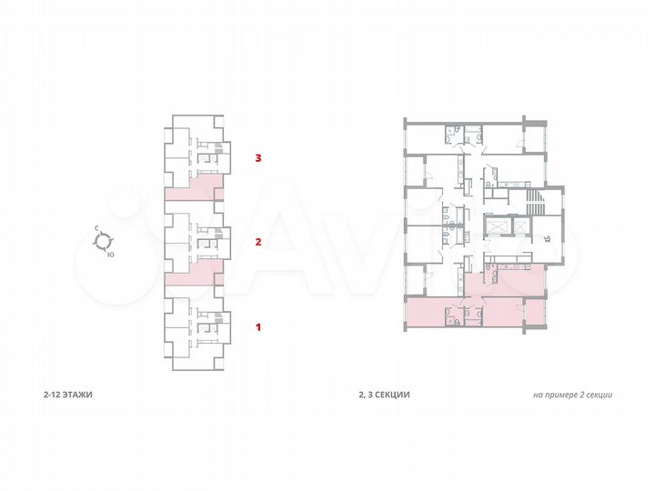 2-к. квартира, 64,7 м², 9/12 эт.