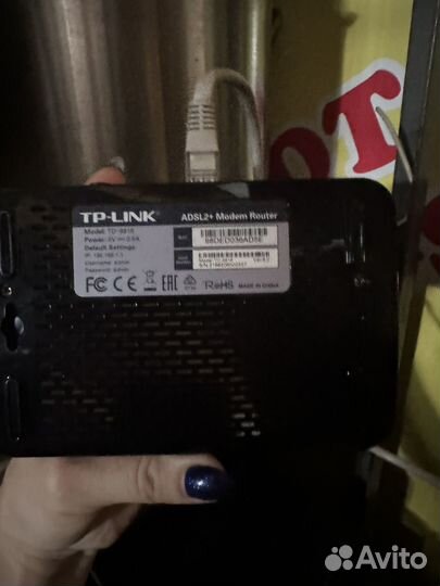 Tp link adsl2+ Modern router