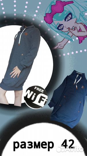 Кофта-платье