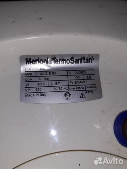 Бойлер водонагреватель 100 литров