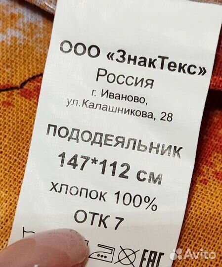 Детское постельное белье