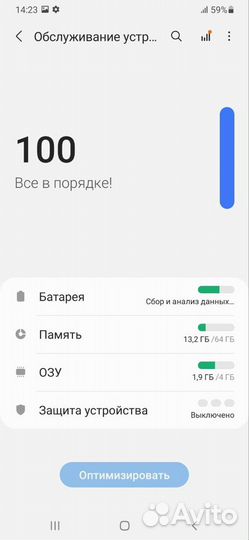 Samsung Galaxy A50, 4/64 ГБ