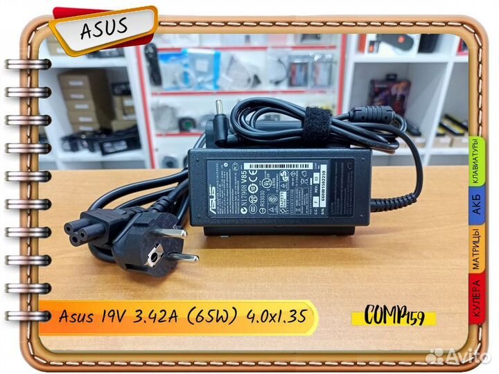 Новый оригинал Asus 19V 3.42A (65W) 4.0x1.35мм