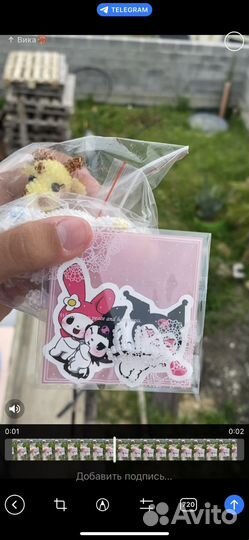 Жирафик + Синаморолл амигуруми из бисера