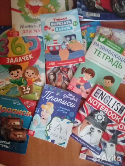 Раскраски, прописи