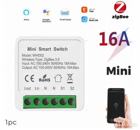 Умное реле 16А Zigbee Tuya, 3840 W Max