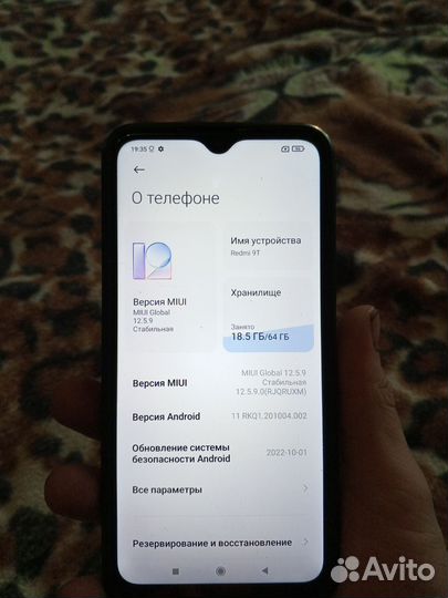 Xiaomi Redmi 9T NFC, 4/64 ГБ