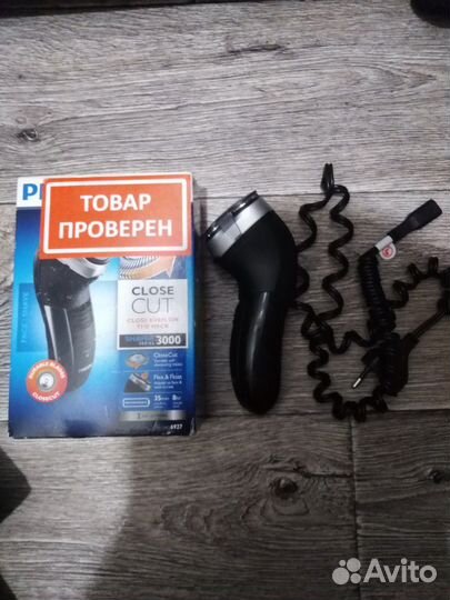 Бритва электрическая